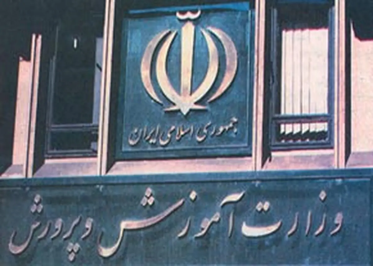 معرفی۶۸ معلم نمونه کشوری/ از هر دوره تحصیلی یک نفر انتخاب می‌شود