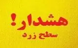 هواشناسی برای چهارمحال و بختیاری هشدار زرد صادر کرد