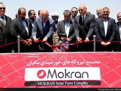 مجتمع نیروگاه خورشیدی 20 مگاواتی مکران  افتتاح شد