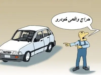 دولت بسته حراج خودرو ارائه داد / ستاد اقتصادی دولت باید توضیح دهد