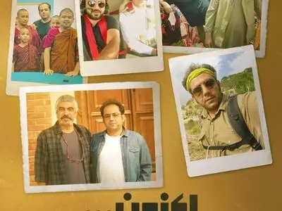 احسان عبدی‌پور با قصه‌ها به «اکنون» آمد