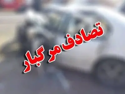 5 کشته حاصل تصادف جاده‌ای در تربت‌جام
