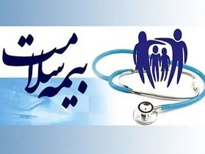 جزییات اختصاص بیمه رایگان به ۳ دهک اول جامعه