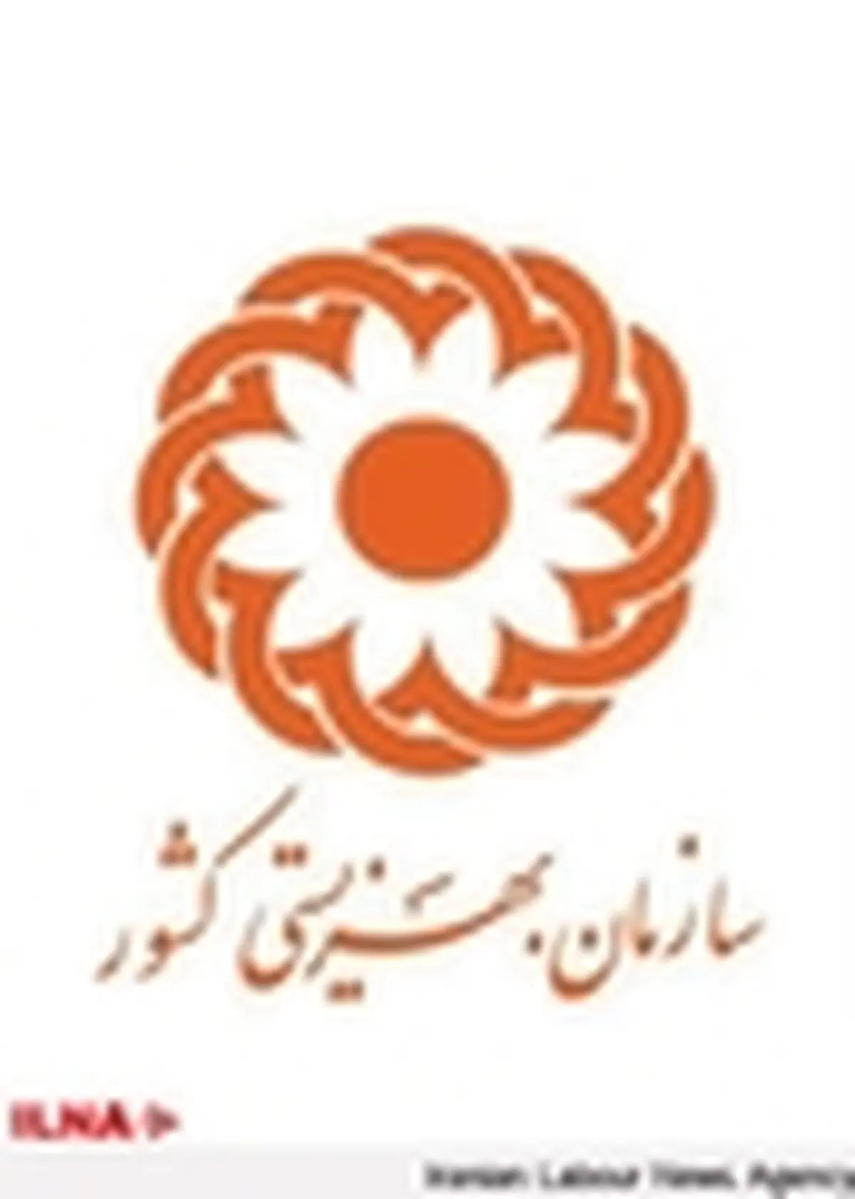 اسامی روزهای هفته نابینایان اعلام شد