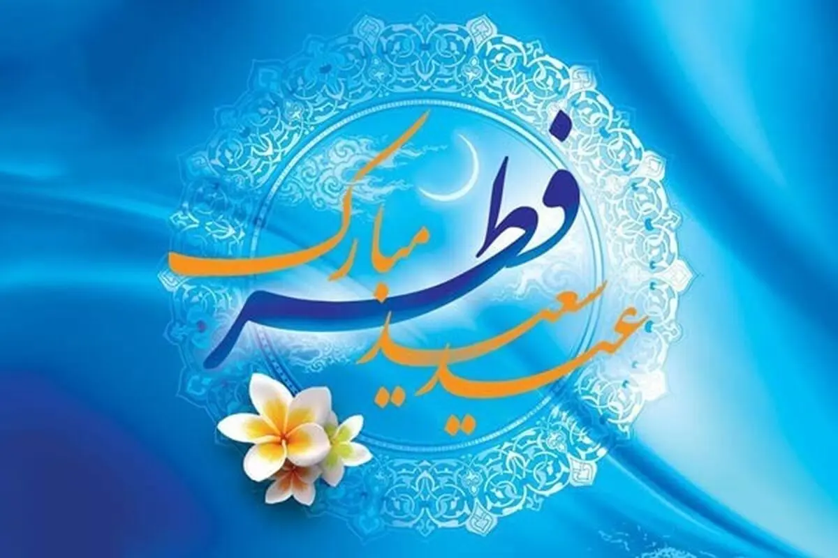 سریال «روزهای آبی» و مسابقه «پنج ستاره» از عید فطر روی آنتن شبکه پنج می‌روند