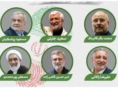 بدون تعارف با نامزدهای ریاست جمهوری در شبکه دو سیما