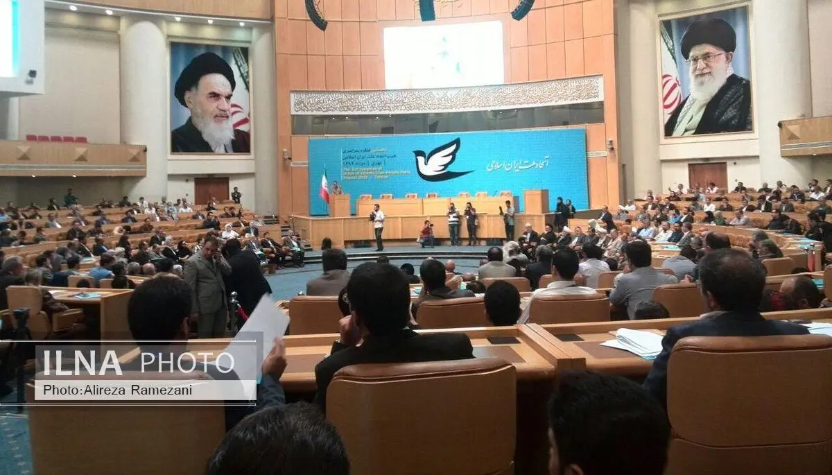 مرامنامه و کلیات اساسنامه حزب اتحاد ملت ایران تصویب شد + سند