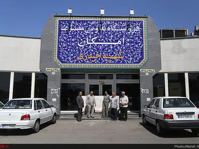 پلمب فروشگاه کارگران در منطقه محروم تهران