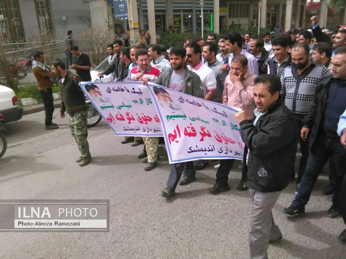 درخواست پرداخت ۱۲ ماه حقوق معوقه کارگران شهرداری اندیمشک