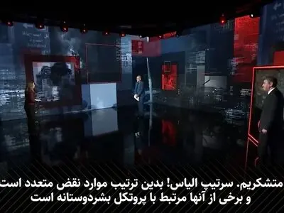 هدف اسرائیل از سنگ اندازی در مسیر اجرای مرحله دوم از توافق آتش بس چیست؟ + فیلم