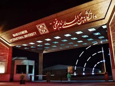 کسب عنوان ارزشمند دانشگاه بین‌المللی امام خمینی قزوین در جذب دانشجویان خارجی