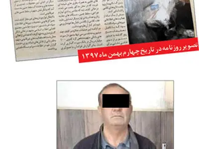 میلیاردر معروف به «دکتر» دستگیر شد 