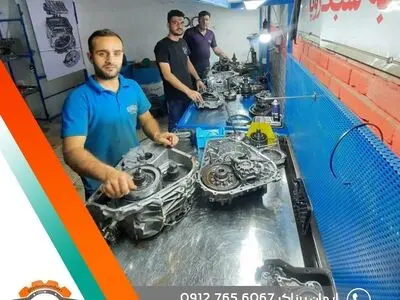 تعمیر گیربکس اتوماتیک