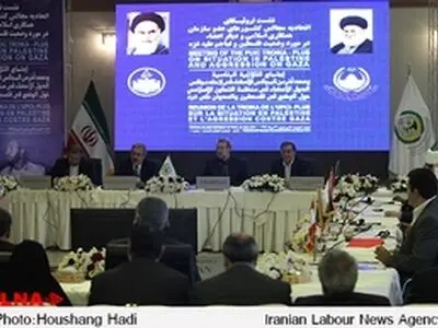 اجلاس تروئیکای بین‌المجالس اسلامی