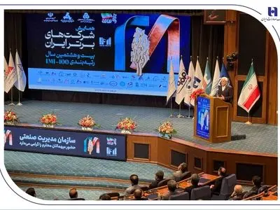 تثبیت جایگاه برتر در دارایی‌ها و سودآوری