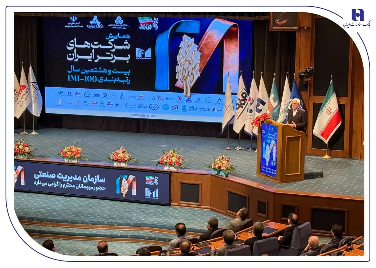 تثبیت جایگاه برتر در دارایی‌ها و سودآوری