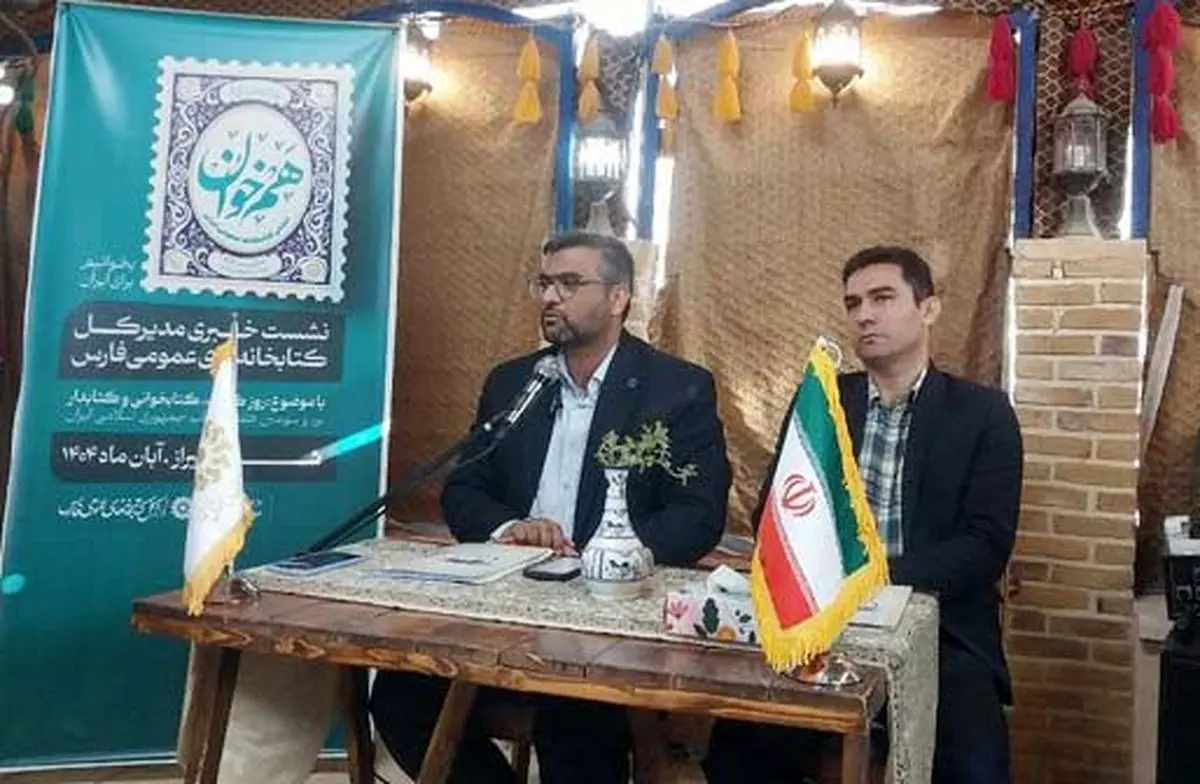 آغاز سی‌وسومین هفته کتاب در فارس با بیش از ۱۱۰۰ برنامه فرهنگی