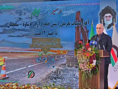 نقش حیاتی قطعه 65 کیلومتری آزادراه ساوه - سلفچگان در توسعه حمل‌ونقل