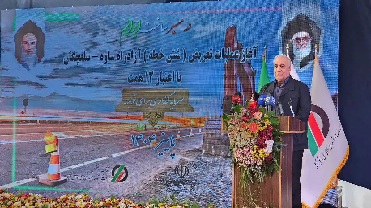 نقش حیاتی قطعه 65 کیلومتری آزادراه ساوه - سلفچگان در توسعه حمل‌ونقل