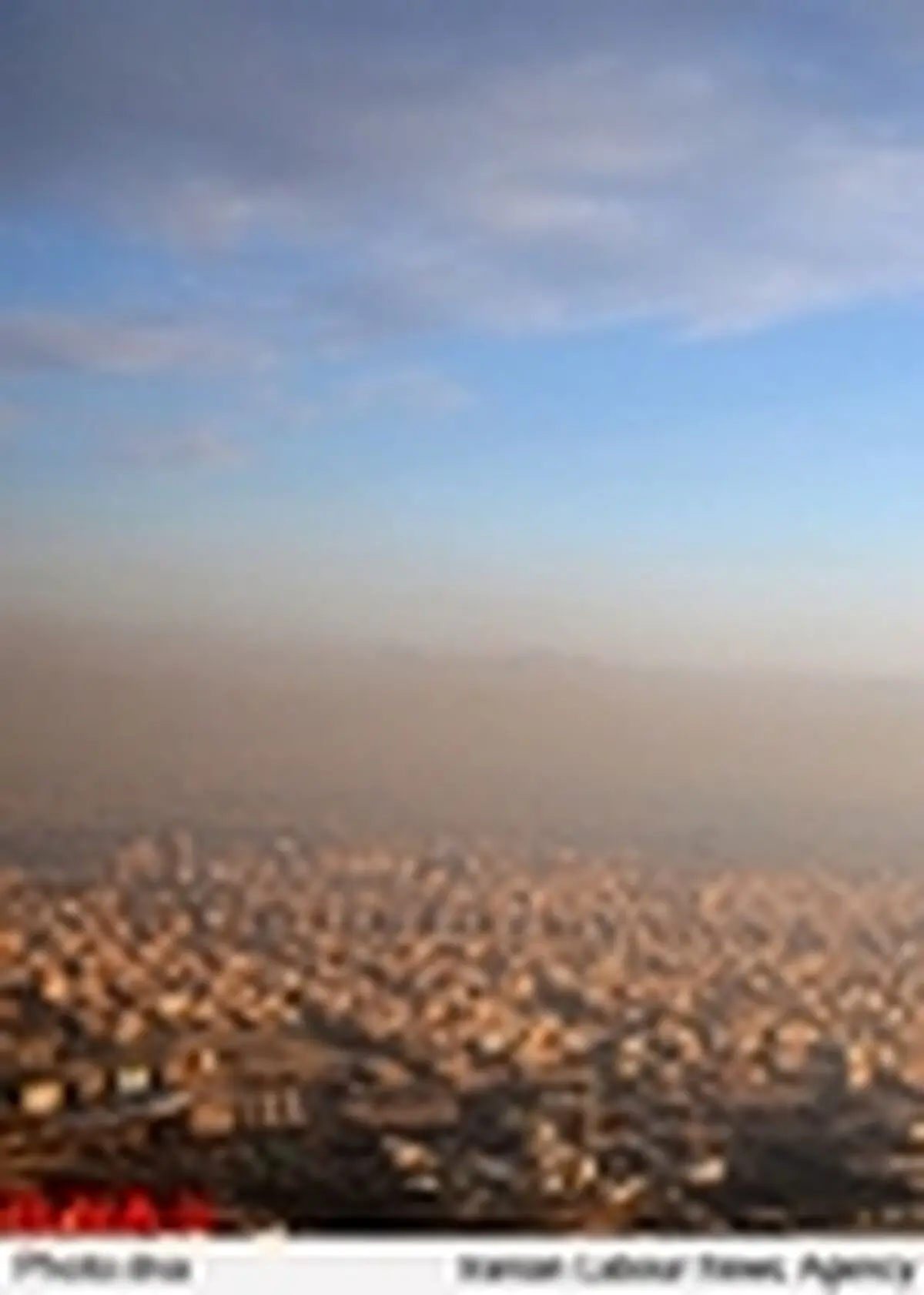 وضعیت کیفی هوای تهران ناسالم است