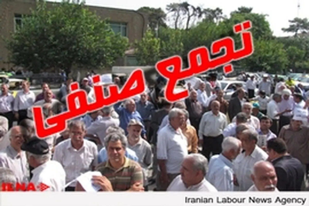 درخواست کارگران شرکت قو برای بازنشستگی پیش از موعد