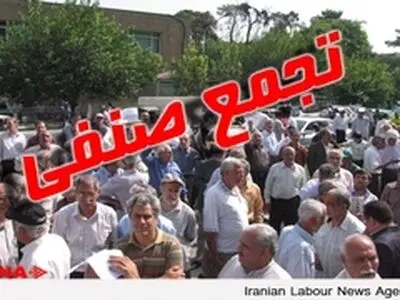 درخواست کارگران شرکت قو برای بازنشستگی پیش از موعد