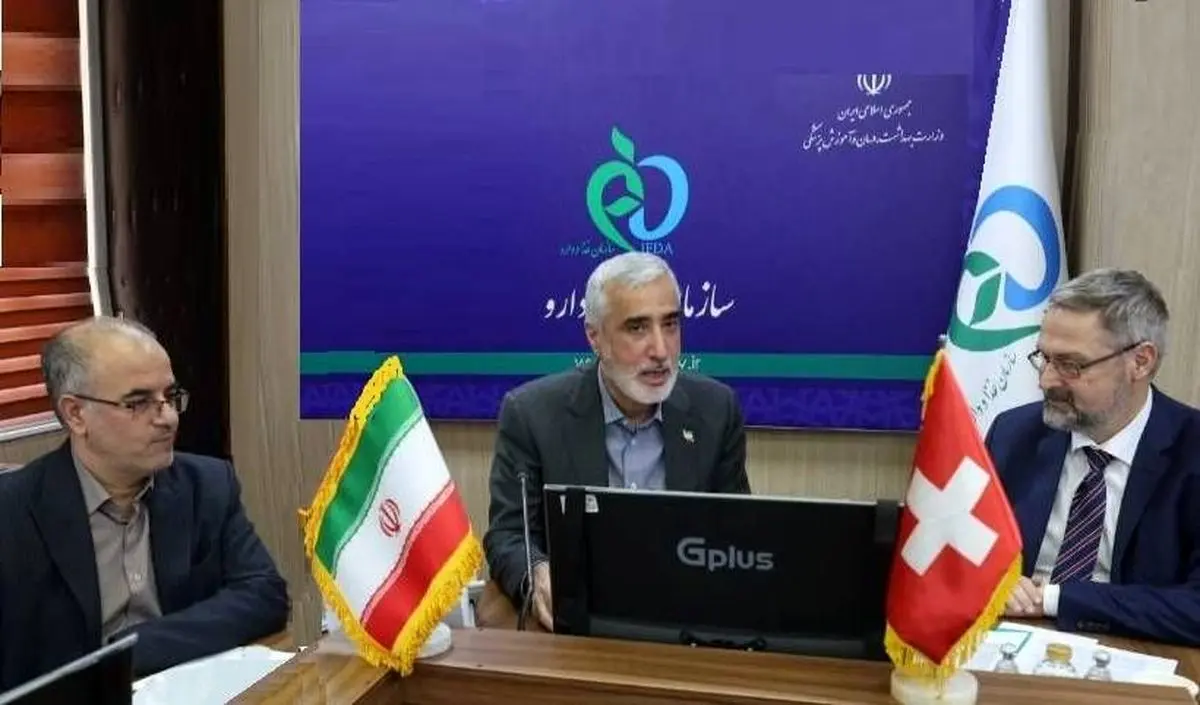 در دیدار مقامات سازمان غذا و دارو با سفیر سوئیس چه گذشت
