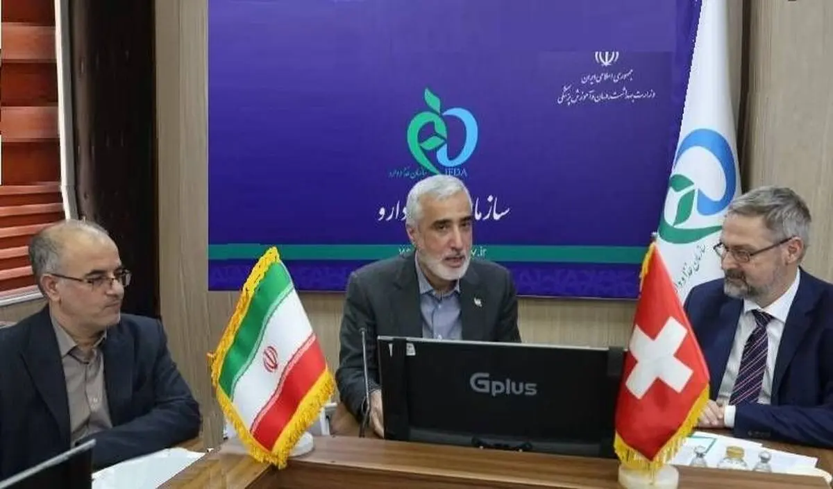 در دیدار مقامات سازمان غذا و دارو با سفیر سوئیس چه گذشت
