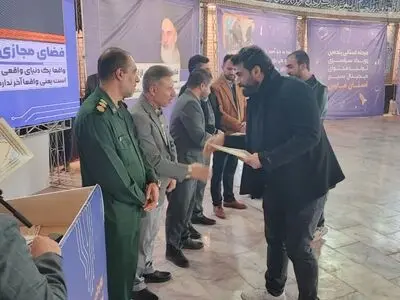 پنجمین رویداد تولید محتوای دیجیتال بسیج پایان یافت
