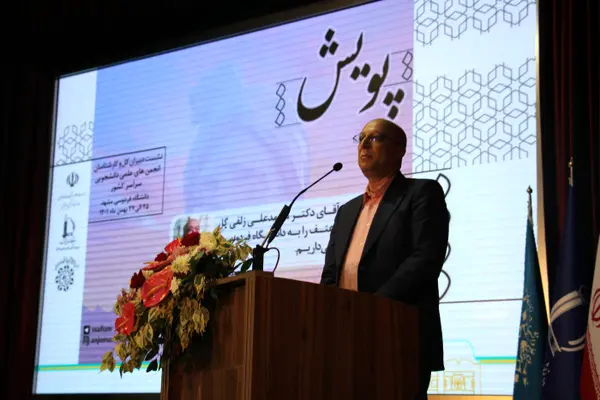 دانشگاه فردوسی مشهد میزبان وزیر علوم و افتتاحیه رویداد ملی پویش و جشنواره حرکت شد