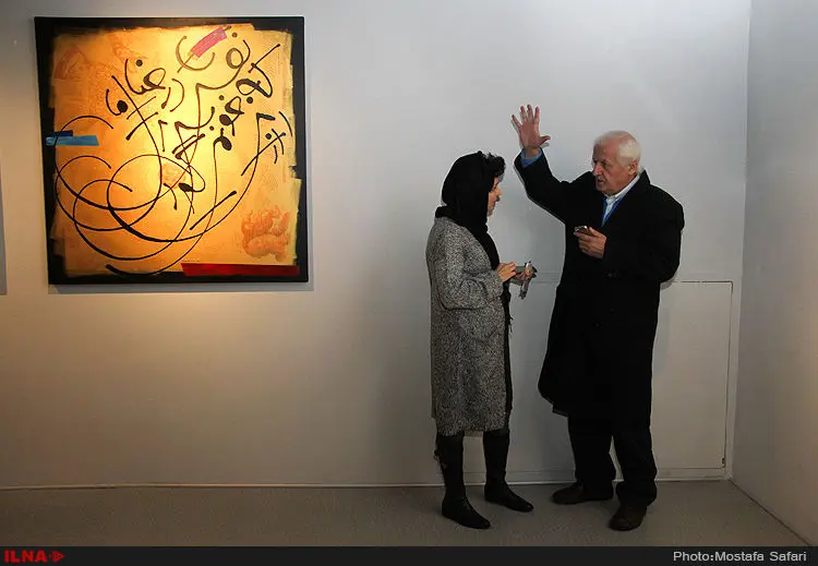 گالری