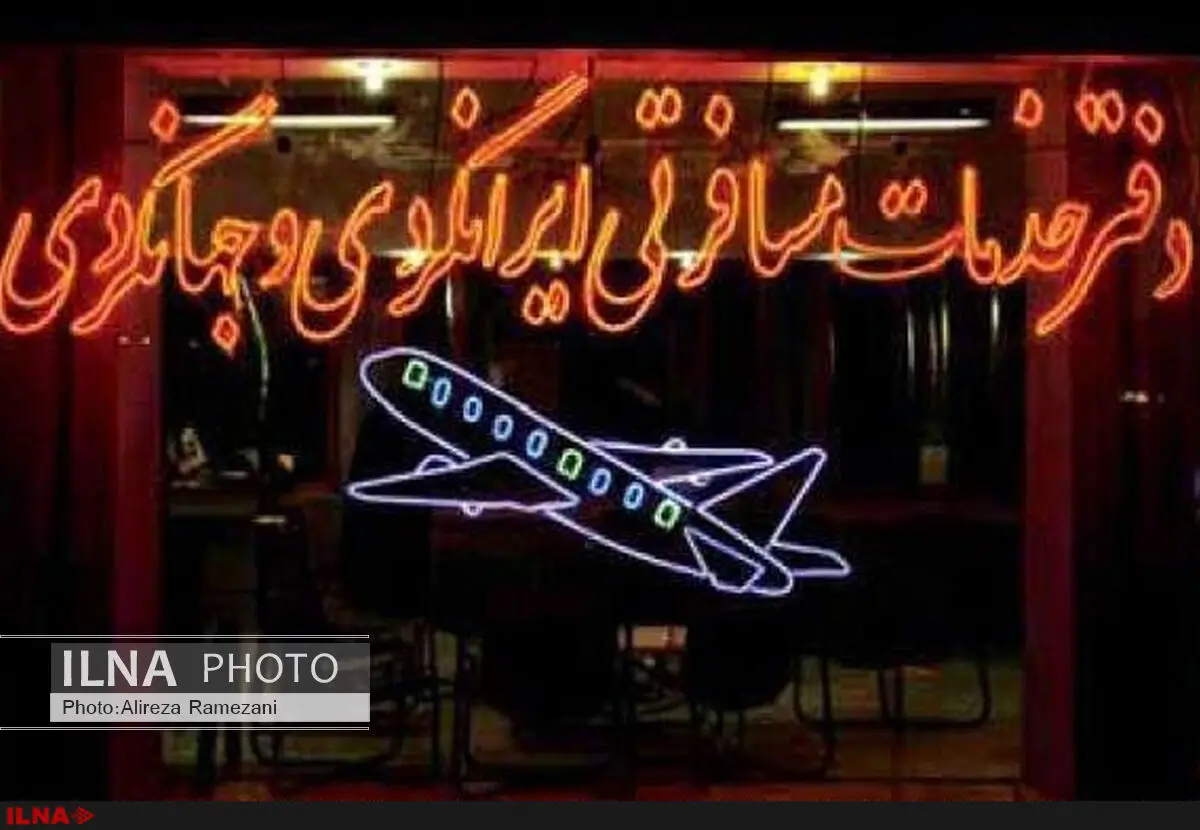 آخرین وضعیت تورهای ترکیه/برگزاری مجدد سفرهای گروهی منوط به پرداخت معوقات آژانس‌ها شود