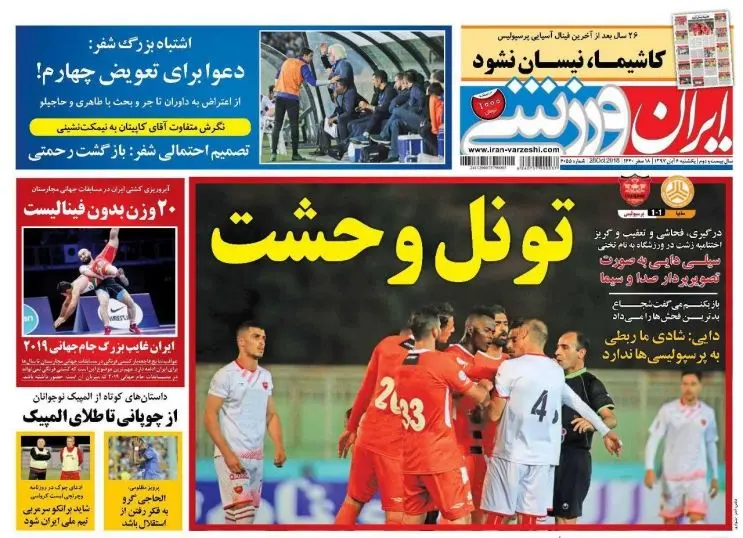 گالری
