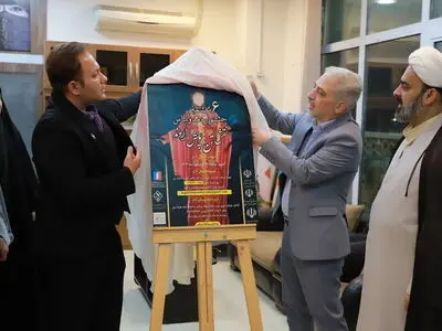رونمایی از پوستر ششمین جشنواره مد و لباس نقش تن پوش اروند