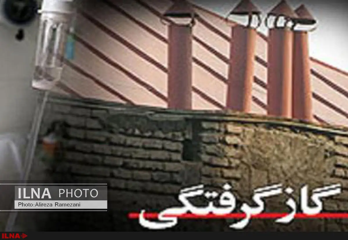 مرگ زن جوان بر اثر گازگرفتگی 