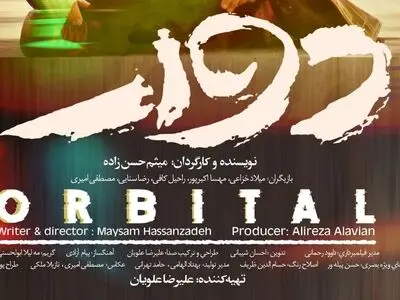 The new teaser of the movie "Orbital" unveiled 