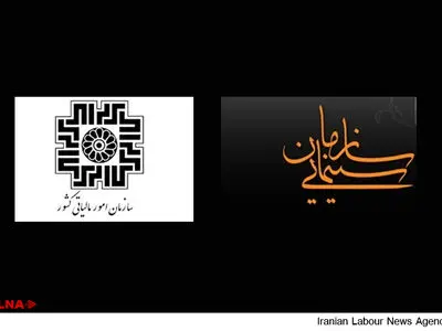 کارگروه مشترک مالیاتی سینما تشکیل جلسه داد