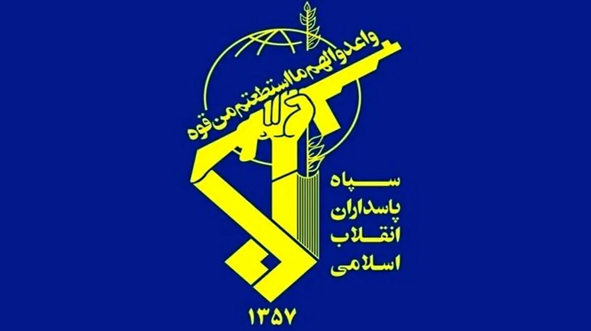 اطلاعیه قرارگاه قدس سپاه درباره شناسایی مزدوران رژیم صهیونیستی در سیستان و بلوچستان