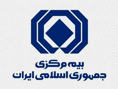 سرپرست معاونت اتکایی بیمه مرکزی منصوب شد