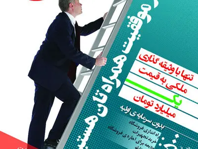 تسهیلات فرانچایز افق کوروش 500 میلیون تومان شد