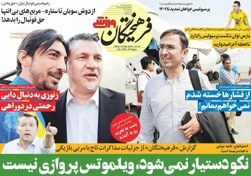 گالری