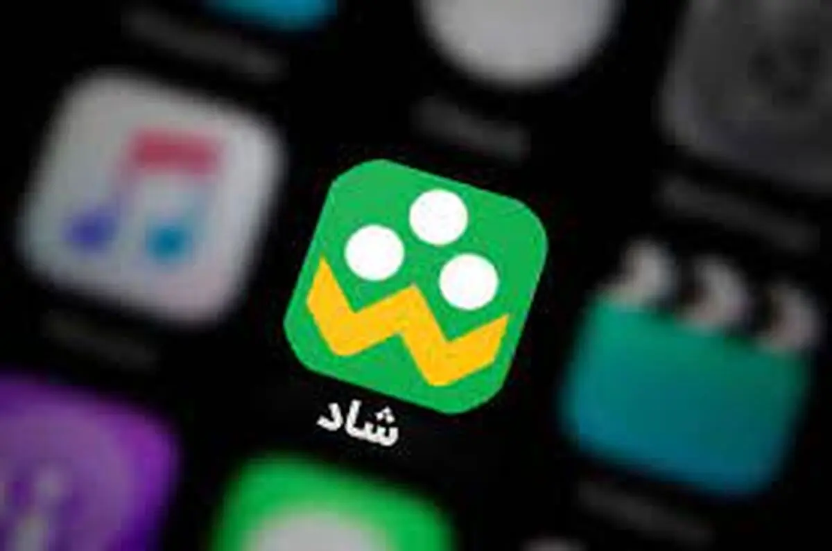 مزاحمت برای دختر دانش‌آموز در شبکه شاد 