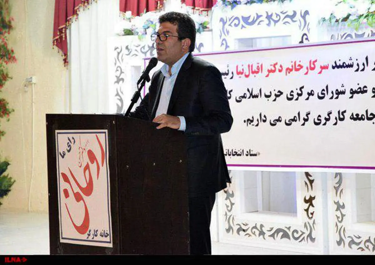 امروز با برجام؛گشایشی در اقتصاد کشور بوجود آمده است/باید به دولت اعتماد کنیم