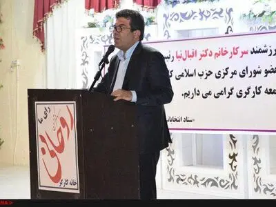 امروز با برجام؛گشایشی در اقتصاد کشور بوجود آمده است/باید به دولت اعتماد کنیم