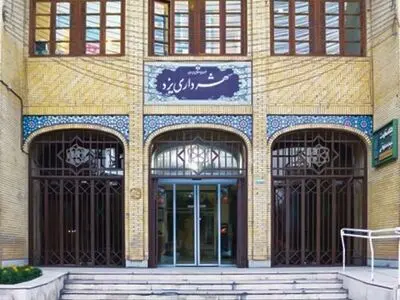 نارضایتی یزدی ها از کارکنان شهرداری/ضرورت رسیدگی به گلایه مردم و جلب رضایت شهروندی