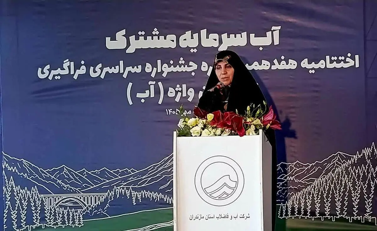 فرهنگ درست مصرف آب از خانه آغاز می‌شود؛ مادران و دانش‌آموزان، سفیران آگاهی‌بخشی