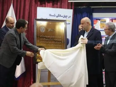 صرفه‌جویی ارزی ۲۵ میلیون دلاری در هلدینگ دارویی تامین اجتماعی
