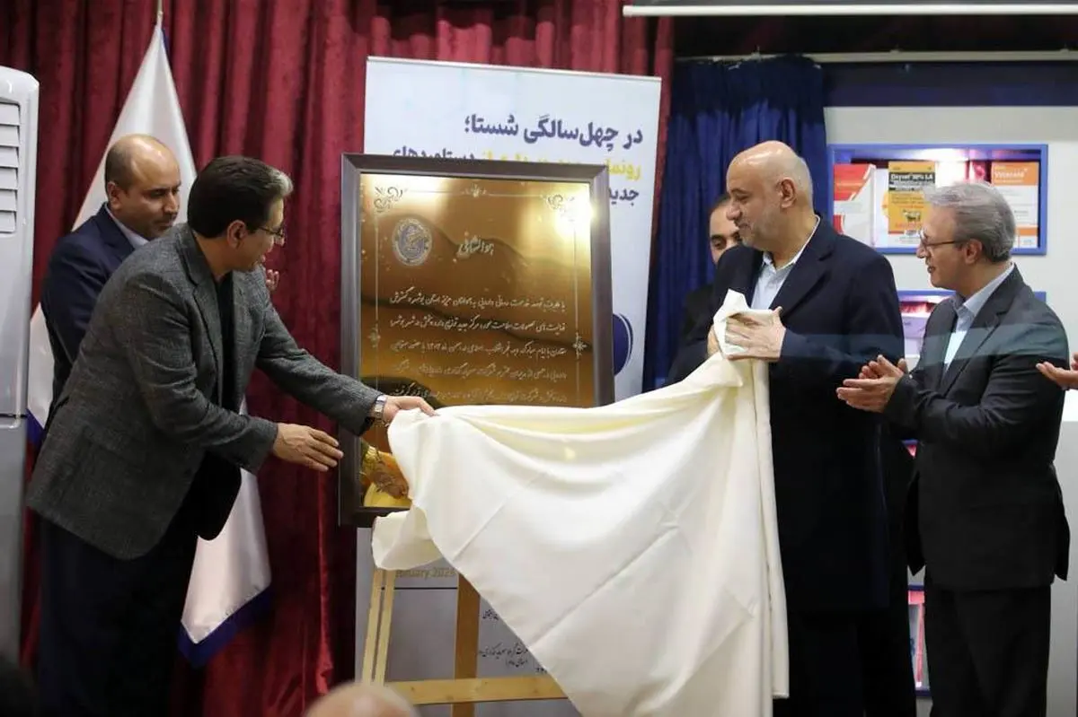 صرفه‌جویی ارزی ۲۵ میلیون دلاری در هلدینگ دارویی تامین اجتماعی