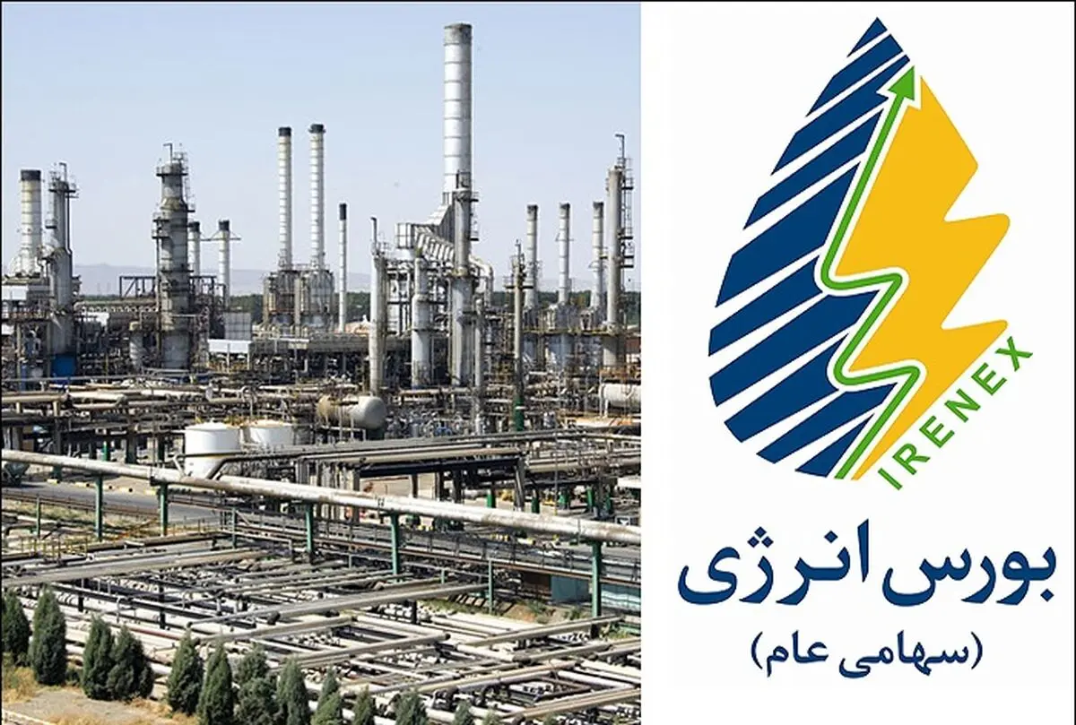 بورس انرژی میزبان عرضه نفتای سبک پالایشگاه آبادان می‌شود