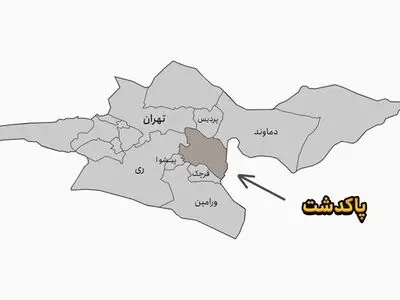 توضیحات فرماندار پاکدشت درباره صدای انفجار شنیده شده در این شهرستان